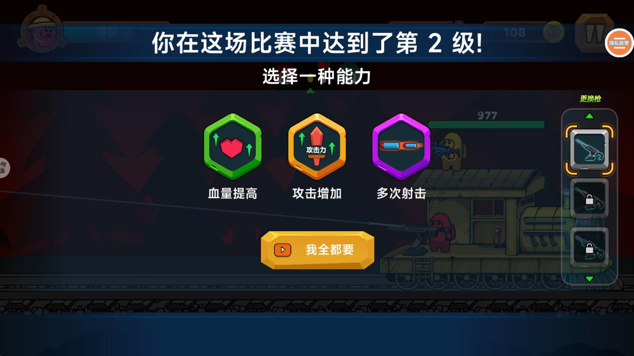 查爾斯火車(chē)模擬游戲 v1.0.1.25 安卓版 2