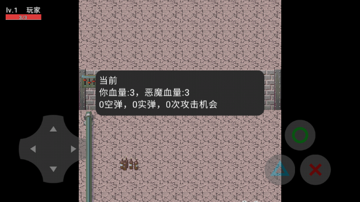 與惡魔的賭局手機版 v0.7 安卓版 0
