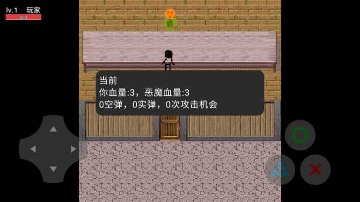 與惡魔的賭局手機版 v0.7 安卓版 2