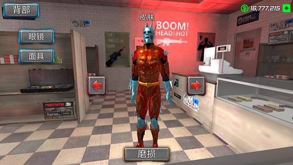 暴風(fēng)雪超級(jí)英雄無限金幣 v1.2.9 安卓版 1