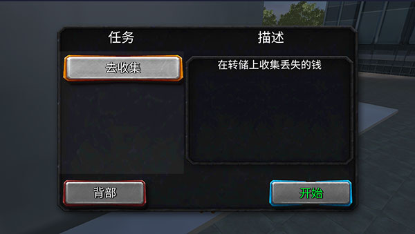 暴風(fēng)雪超級(jí)英雄無限金幣 v1.2.9 安卓版 0