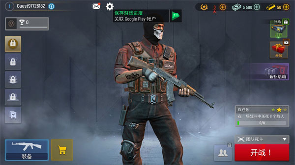 現(xiàn)代行動手游 v9.53 安卓版 1