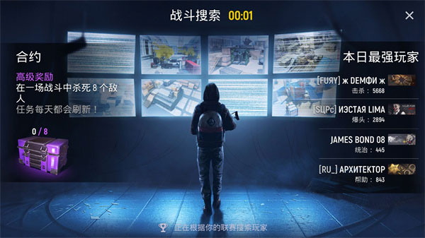 現(xiàn)代行動手游 v9.53 安卓版 2