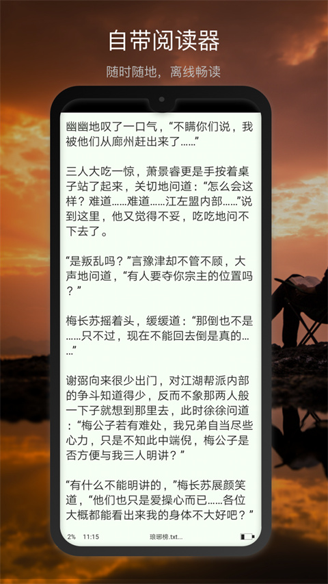 新浪微盤手機客戶端 v3.6.20安卓版 2