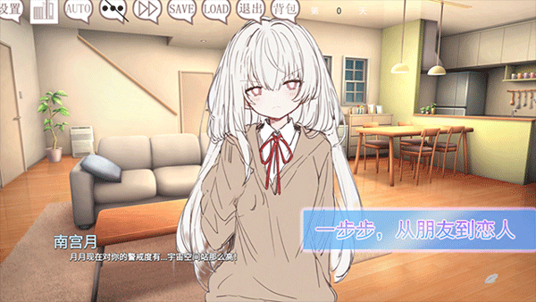 阿涼的幸運(yùn)日游戲 v0.4 安卓版 0