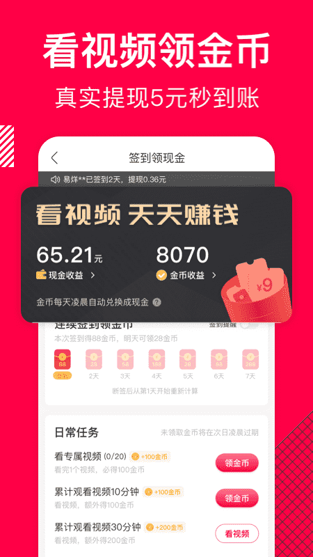 香哈菜譜免費(fèi) v10.2.8 安卓最新版 2