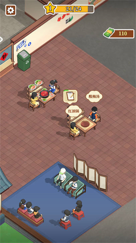 夢(mèng)幻美食記游戲 v1.0 安卓版 2