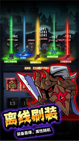 傭兵突擊隊手游 v1.6 安卓版 0