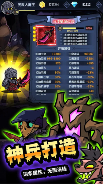 傭兵突擊隊手游 v1.6 安卓版 2