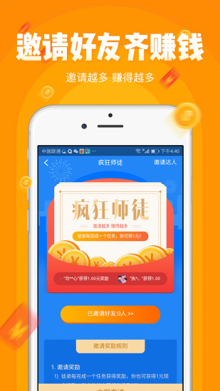 小啄賺錢最新版 v4.6.7 安卓版 2