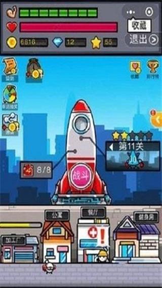 熱血細(xì)胞內(nèi)置MOD菜單版 v1.0.3 安卓版 0
