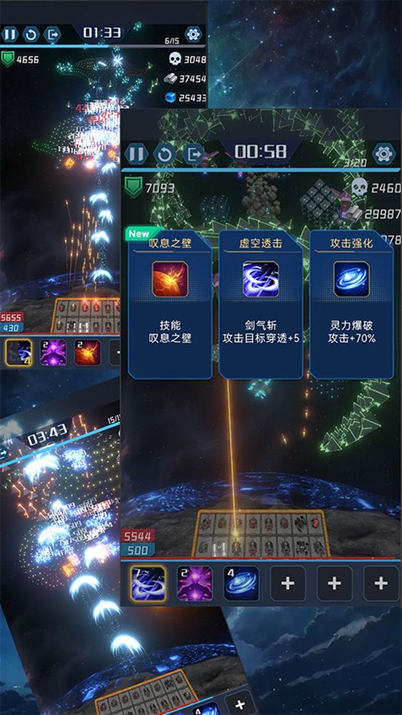 我在星空修劍氣免費(fèi)版 v1.5.2 安卓版 2