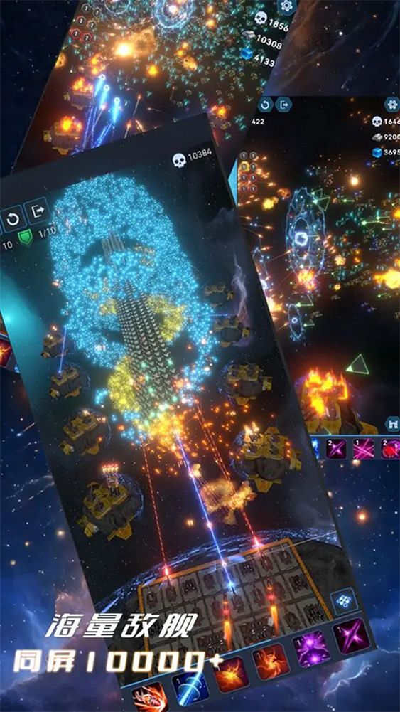 我在星空修劍氣免費(fèi)版 v1.5.2 安卓版 1