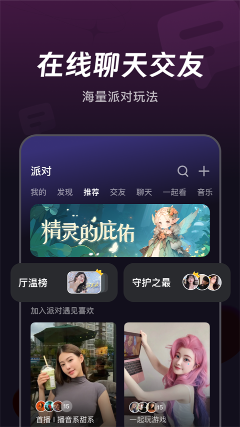 微光app v6.17.0 官方版 0