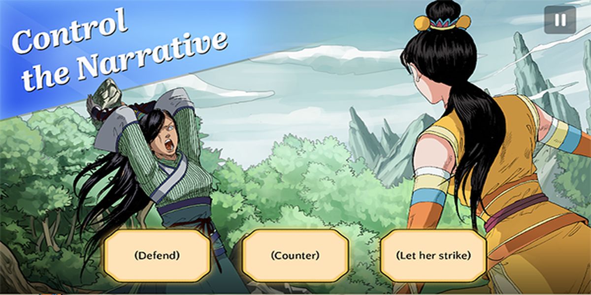 書雁傳奇 v1.0 安卓版 1