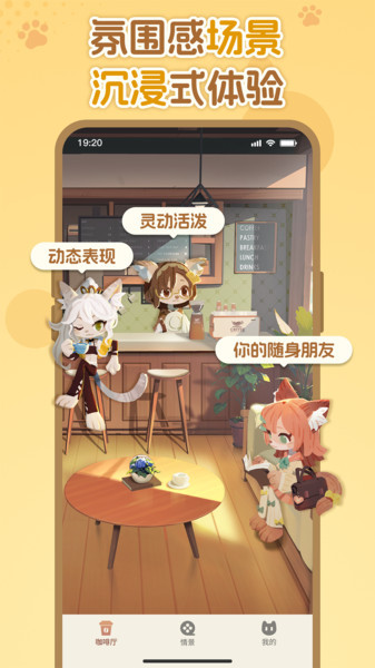 語球?qū)W日語 v1.0 1