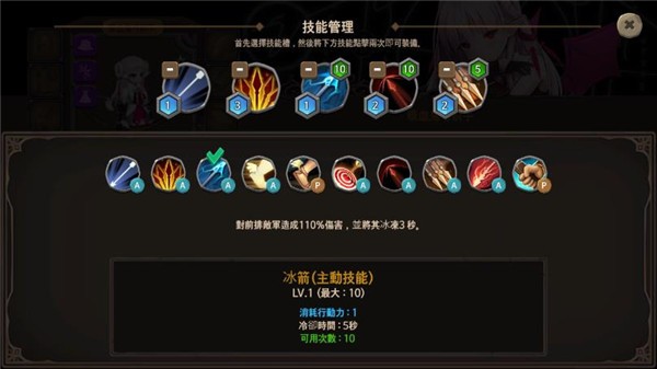 地下城與公主2最新版 v602 安卓版 2