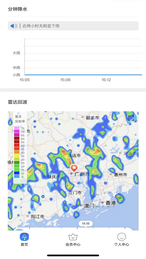 停課鈴最新版 v3.0.8 安卓官方版 2