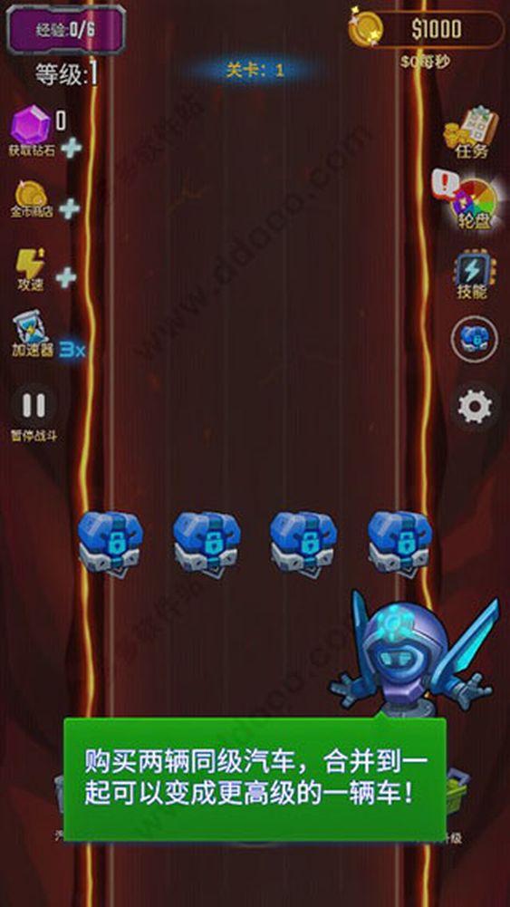 汽車塔防手游 v1.2.0 安卓版 1