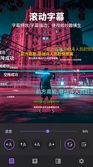 filmigo視頻剪輯app v5.5.3 cn 安卓版 1