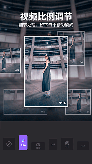 filmigo視頻剪輯app v5.5.3 cn 安卓版 3