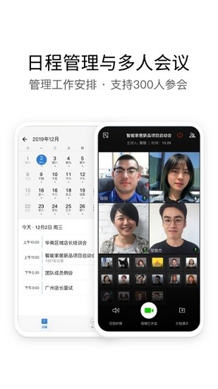 中鐵e通app v2.6.971001 最新版 1
