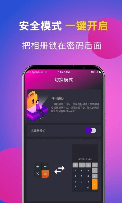 時(shí)光私享相冊(cè) v3.1.8安卓版 2