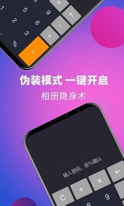 時(shí)光私享相冊(cè) v3.1.8安卓版 1