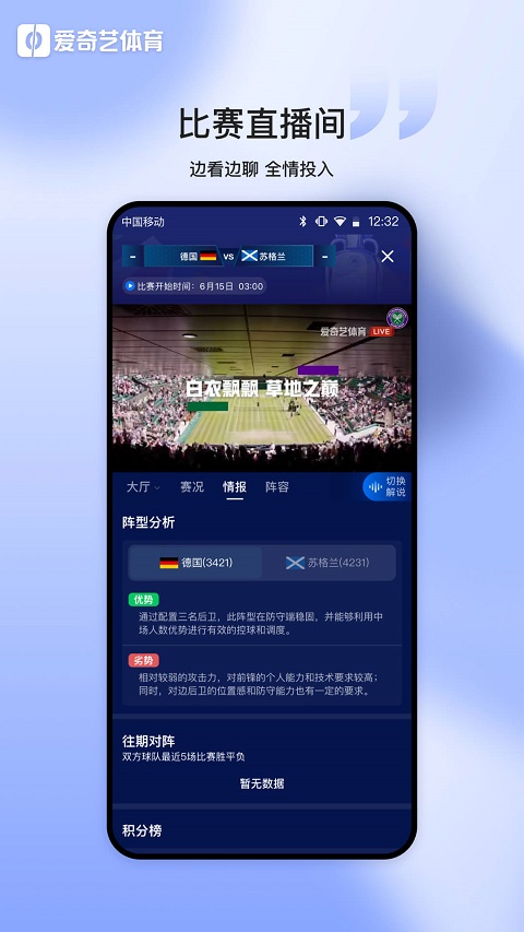 新英體育手機(jī)客戶端 v13.2.0 安卓最新版 0
