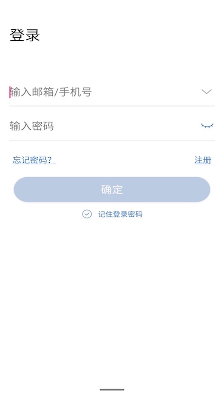 云視云監(jiān)控app v3.9.7.5 手機(jī)安卓版 0