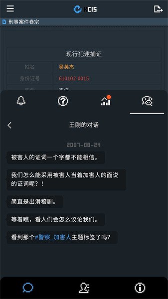 律法之地手機(jī)版 v1.2 安卓版 2