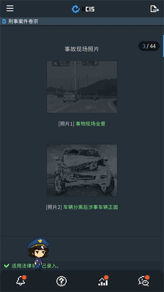 律法之地手機(jī)版 v1.2 安卓版 0