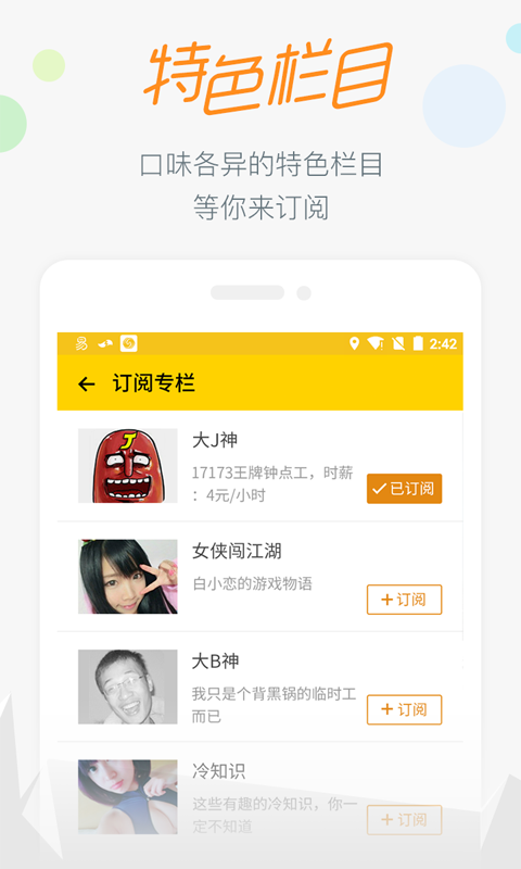 17173游戲盒子app v1.11.108 官方安卓版 3