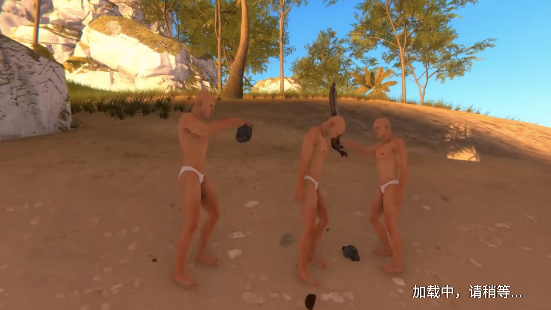 末日求生日記 v1 安卓版 1