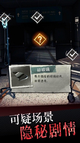 中元怪談游戲 v1.1037 安卓版 1