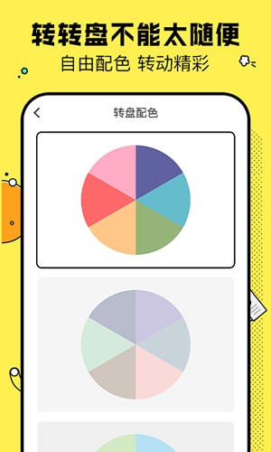 決定鴨選擇困難癥0