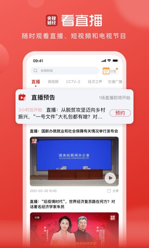優(yōu)學通 v2.8.3 安卓版 0