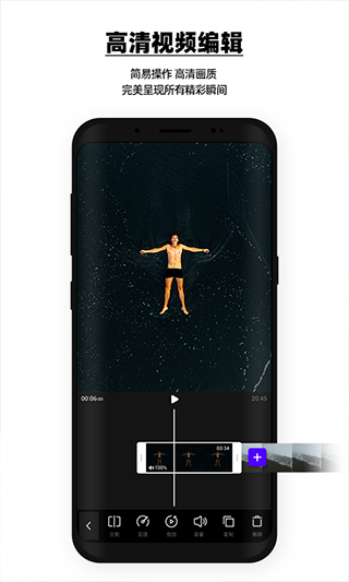 vday素材庫 v233.3.0 安卓版 3