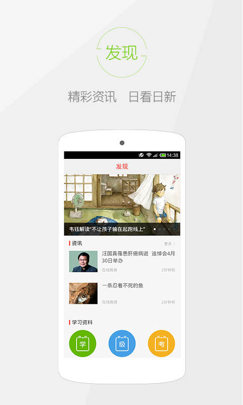 快快查漢語字典 v5.0.4 安卓版 0