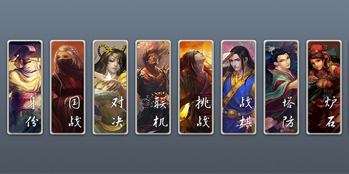 無(wú)名殺最新版 v1.10.3.1 安卓版 0