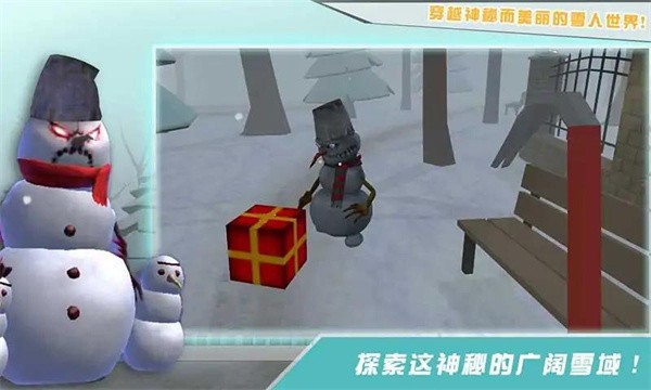 邪惡雪人2最新版 v1 安卓版 0