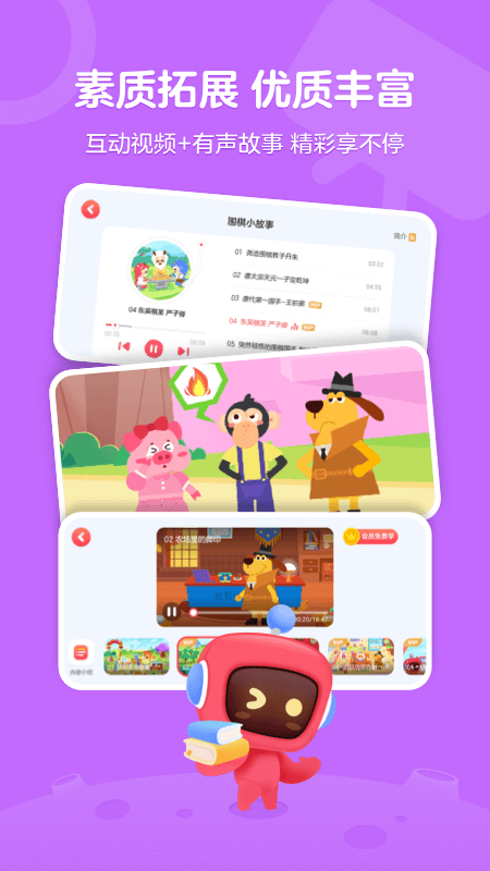 網(wǎng)易有道卡搭編程app v2.5.0安卓版 0