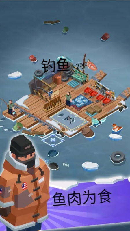 末日生存大亨游戲 v1.0.13 安卓版 0