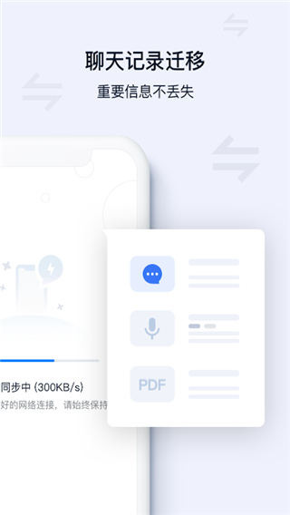 順豐豐聲最新版 v11.8.0.202506301759 手機(jī)版 1