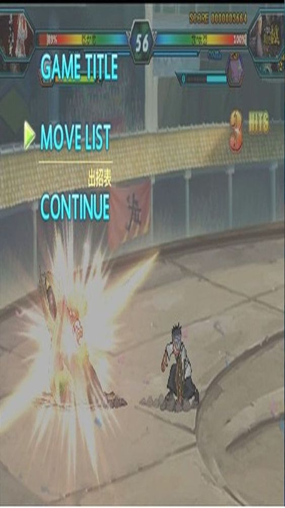 火影忍者究極風(fēng)暴 v1.3.1 安卓版 3