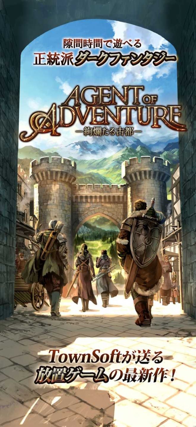 探險(xiǎn)經(jīng)紀(jì)人游戲 v2.7.2 安卓版 0