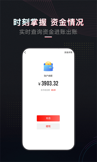 租號(hào)酷app v4.0.7安卓版 3