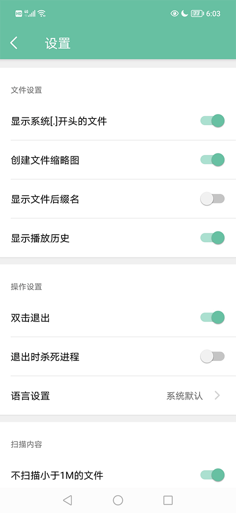 MoboPlayer播放器 v3.2.0.35 安卓版 0