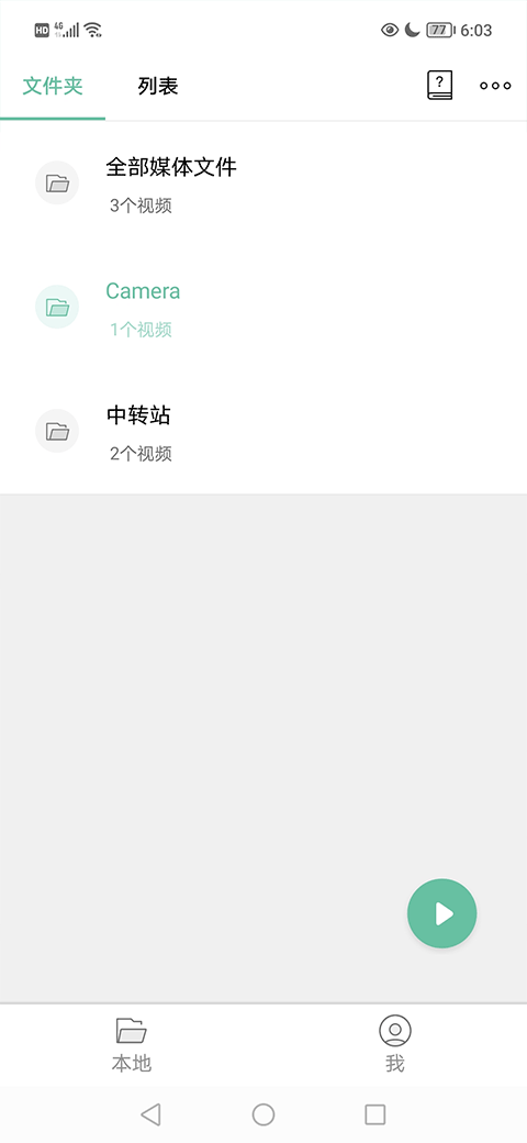 MoboPlayer播放器 v3.2.0.35 安卓版 2