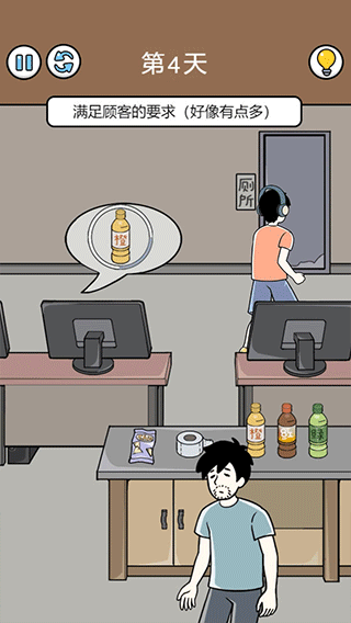 爆笑打工日記游戲 v1.0.2 安卓版 2